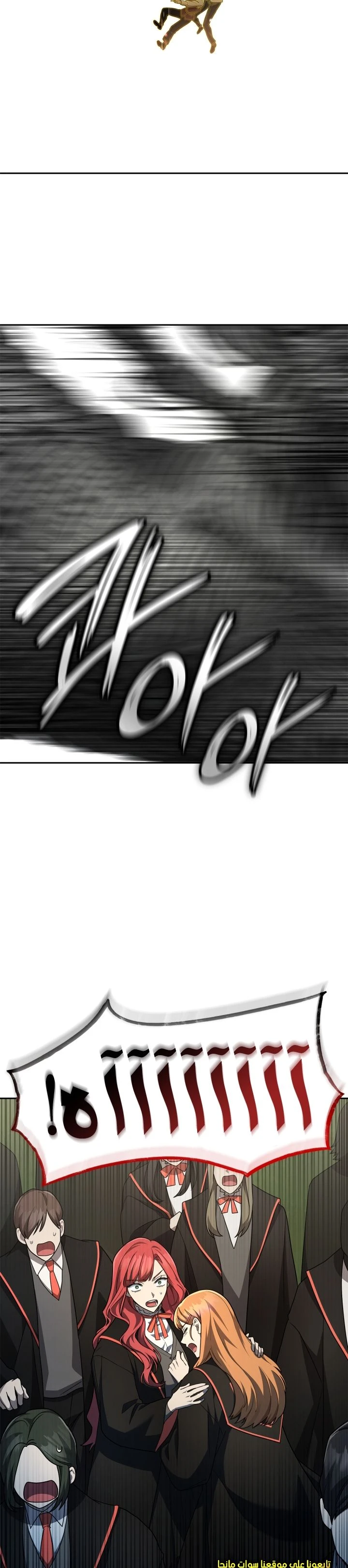 Read Infinite Mage AR Manga Online
