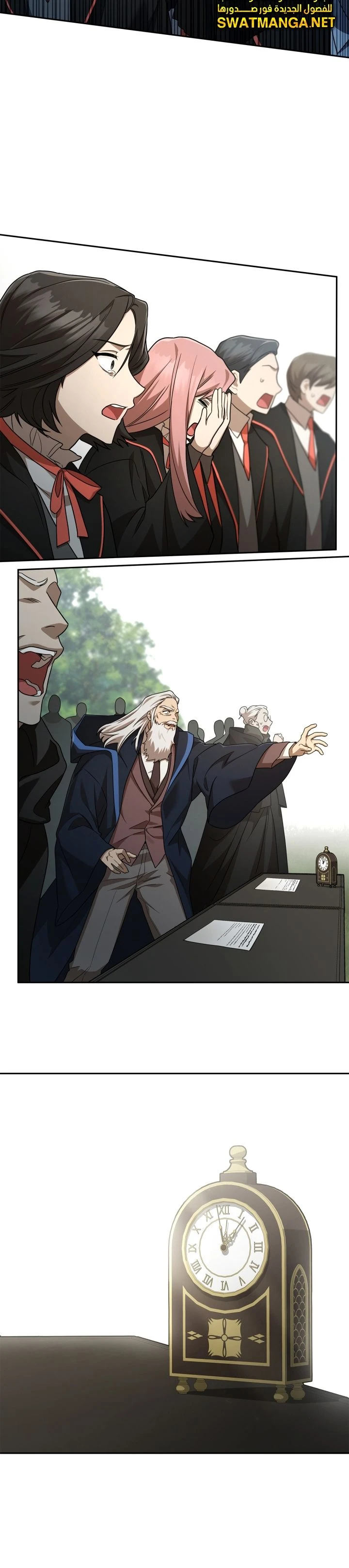Read Infinite Mage AR Manga Online