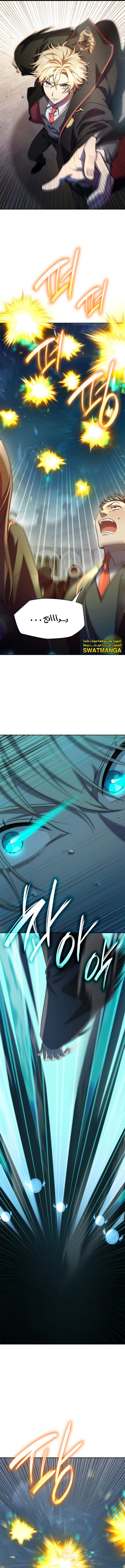 Read Infinite Mage AR Manga Online