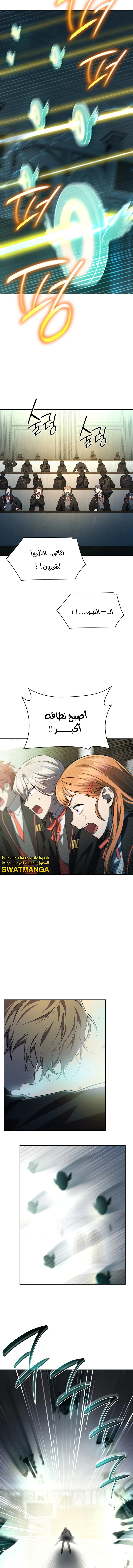 Read Infinite Mage AR Manga Online