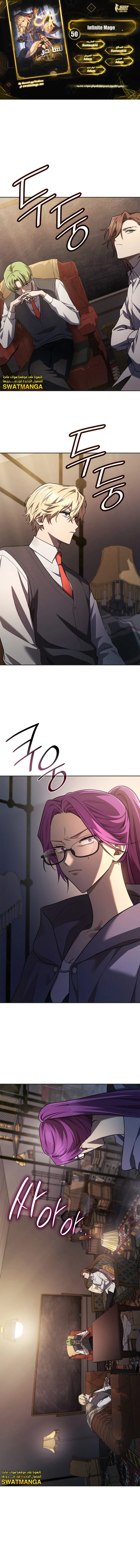 Read Infinite Mage AR Manga Online