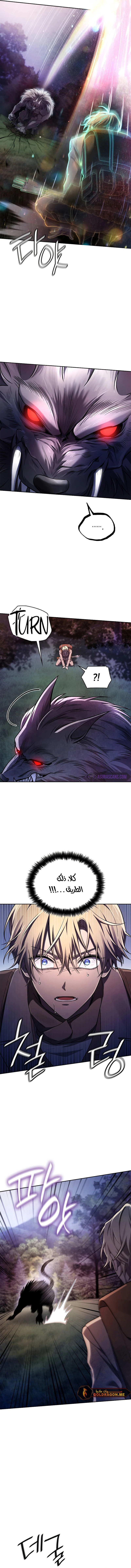 Read Infinite Mage AR Manga Online
