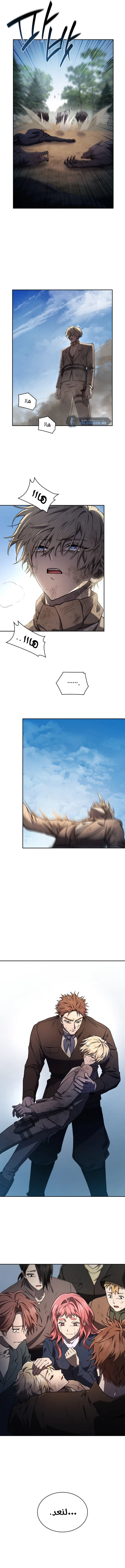 Read Infinite Mage AR Manga Online