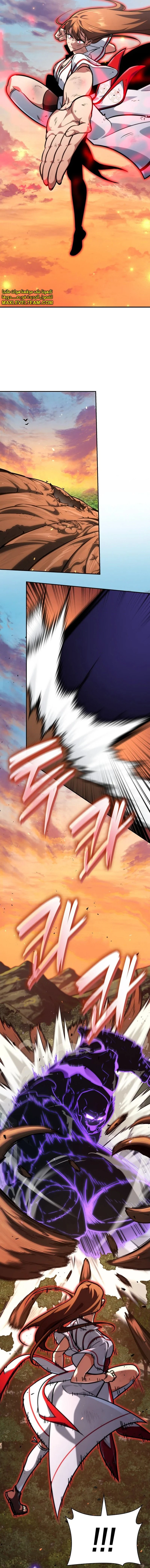 Read Infinite Mage AR Manga Online