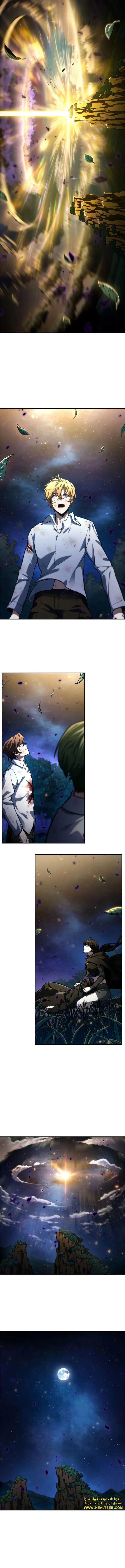 Read Infinite Mage AR Manga Online