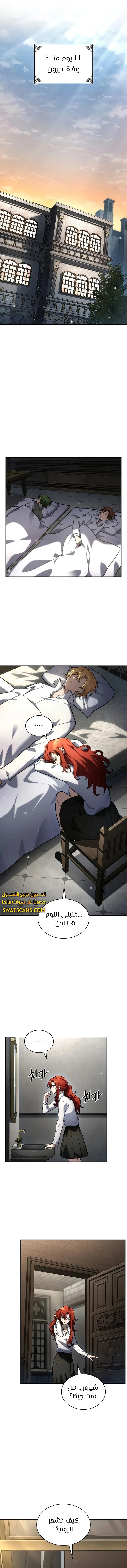 Read Infinite Mage AR Manga Online
