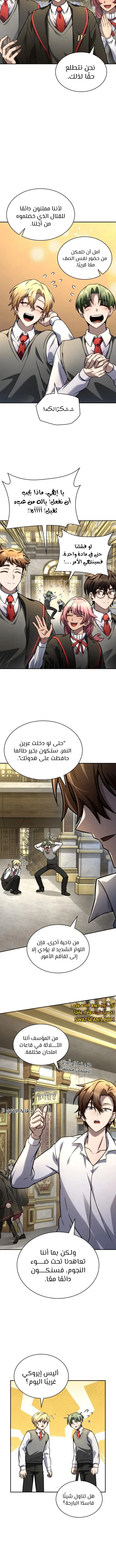 Read Infinite Mage AR Manga Online