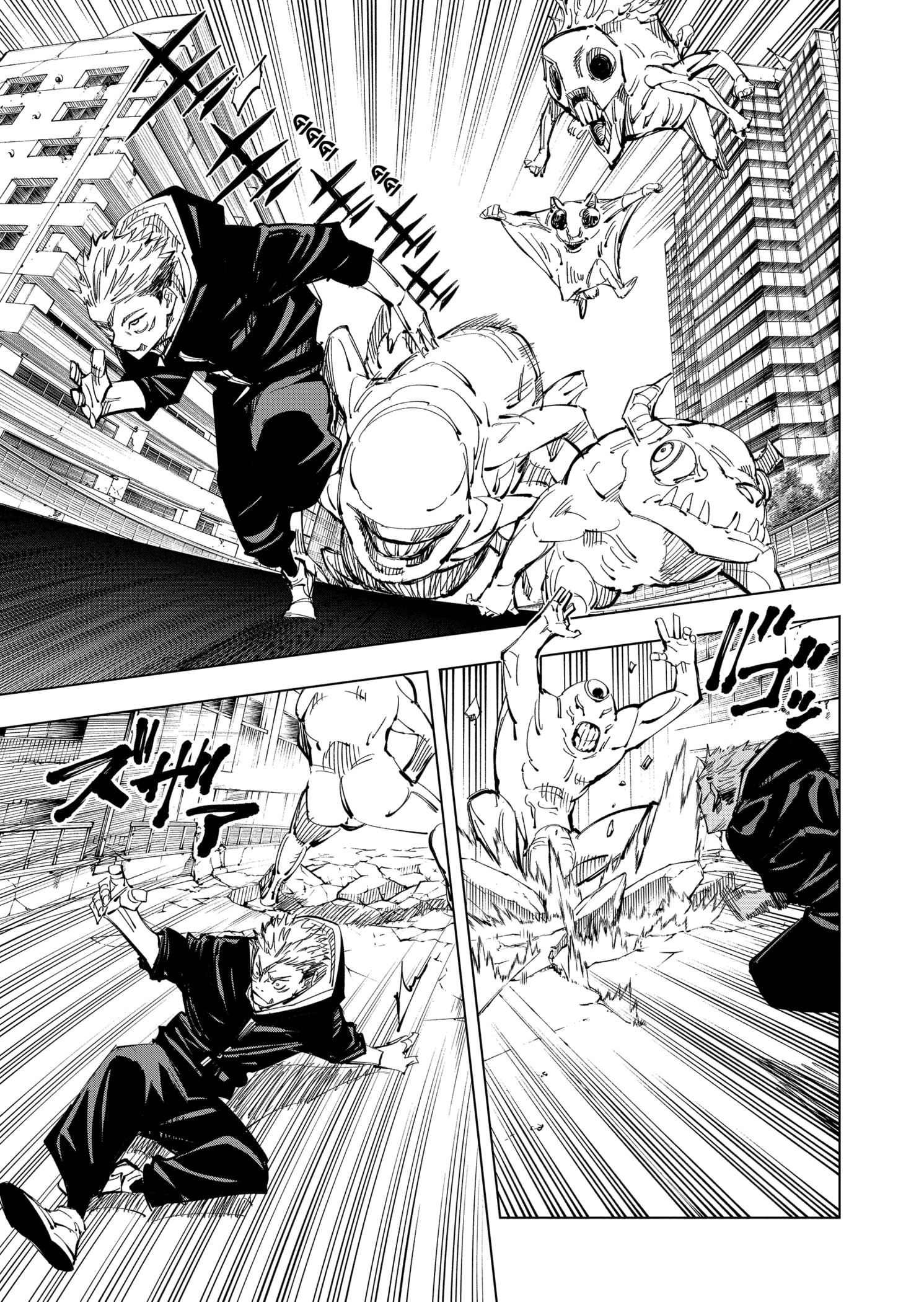 Read Jujutsu Kaisen AR Manga Online
