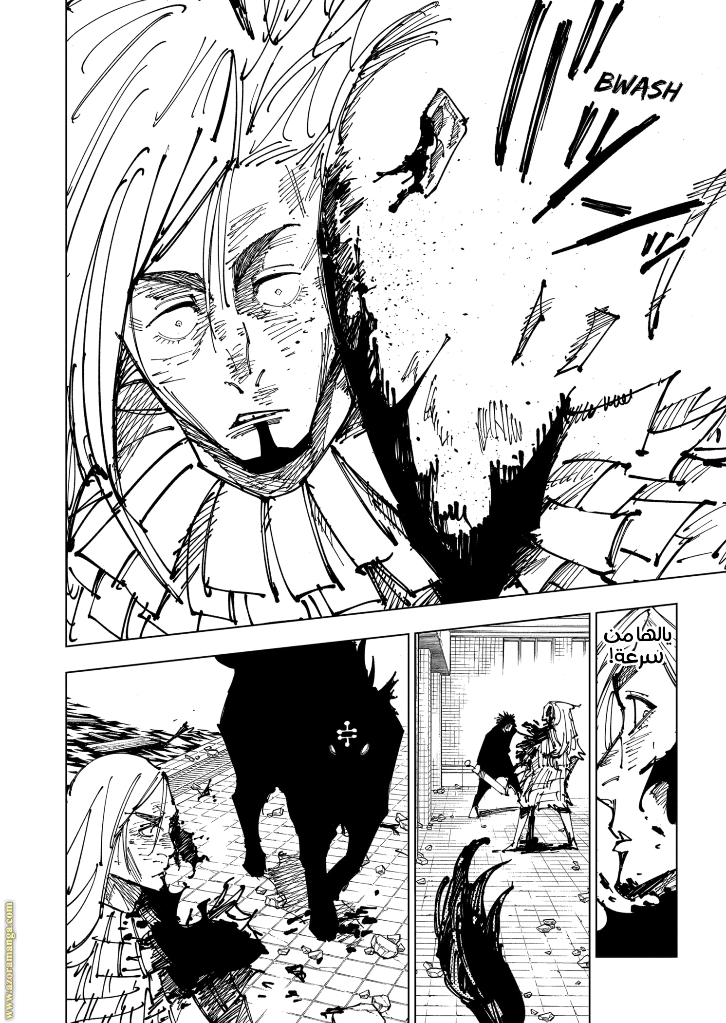 Read Jujutsu Kaisen AR Manga Online