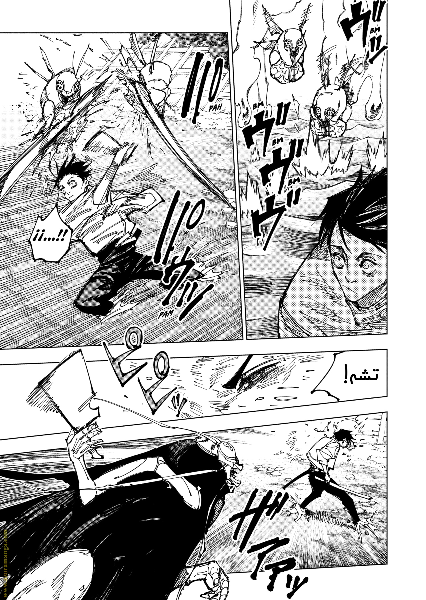 Read Jujutsu Kaisen AR Manga Online