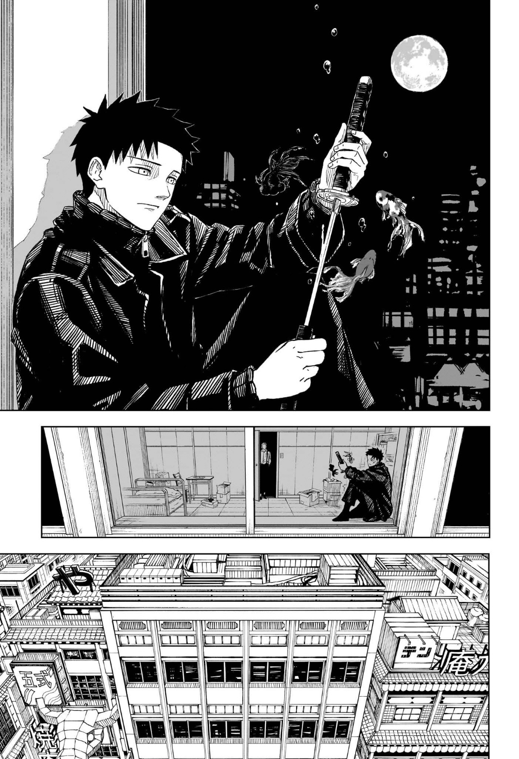 Read Kagurabachi AR Manga Online
