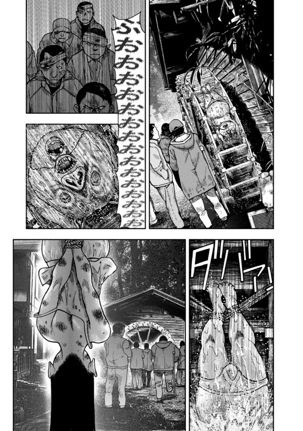 Read Kagurabachi AR Manga Online