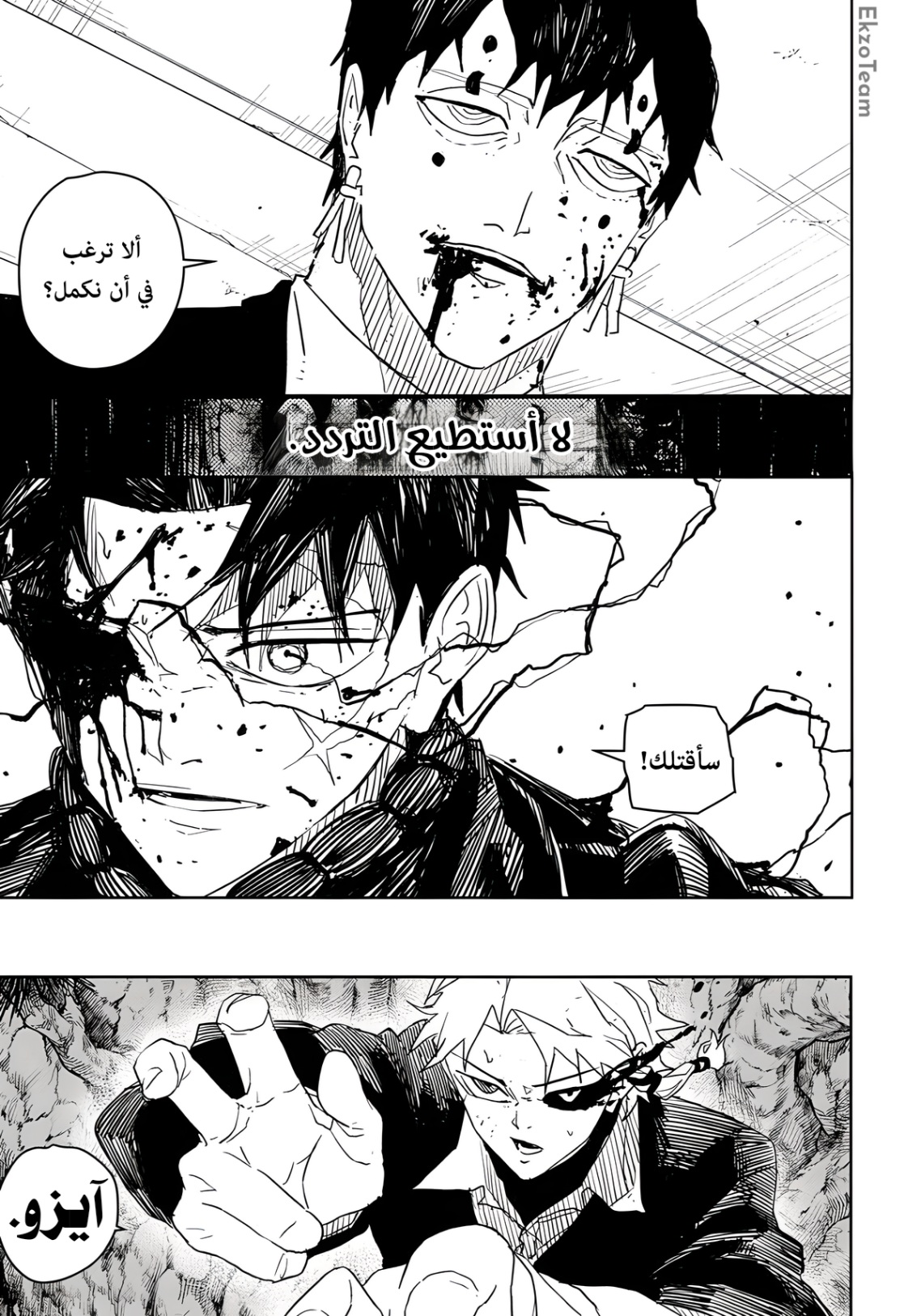 Read Kagurabachi AR Manga Online