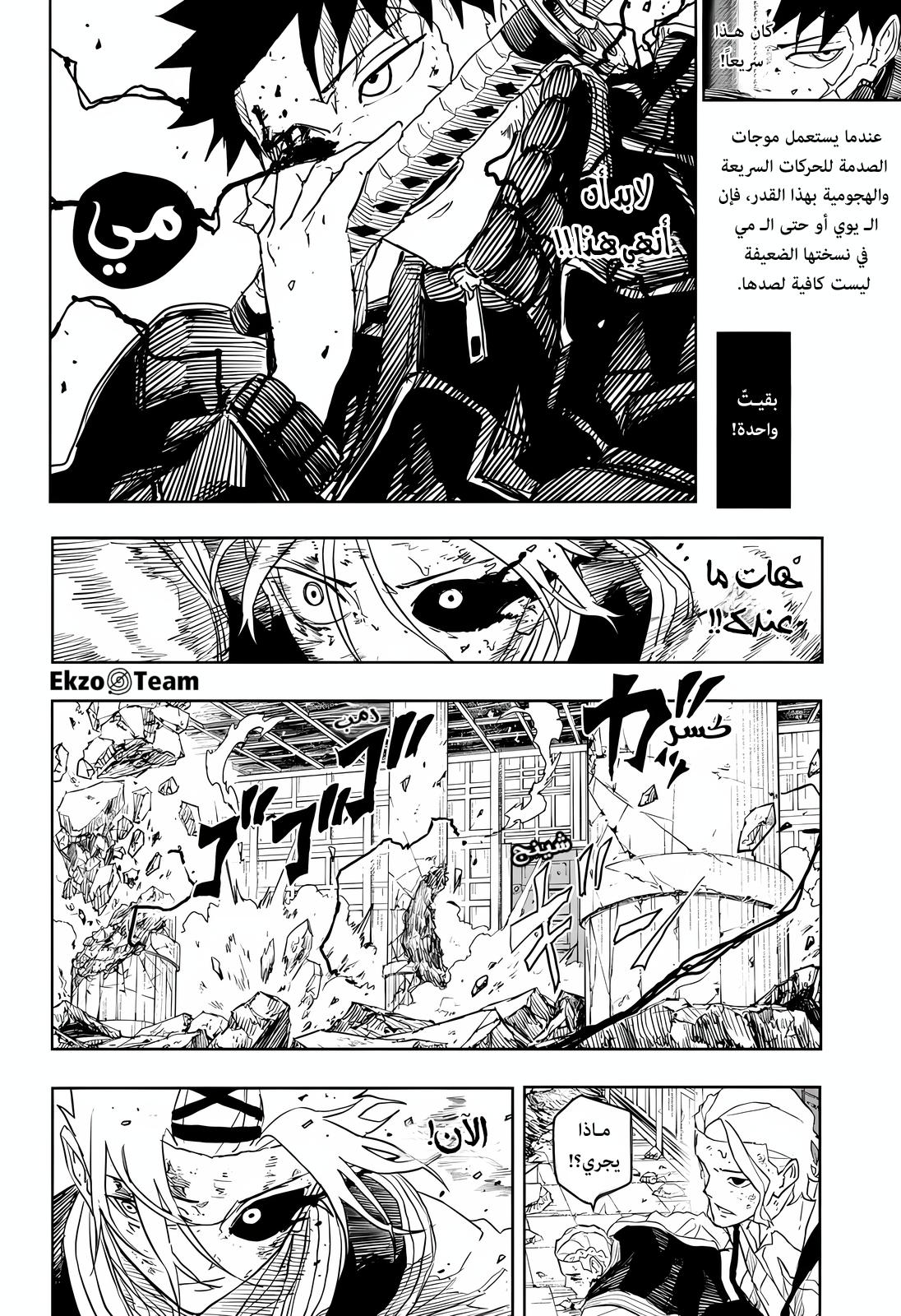 Read Kagurabachi AR Manga Online