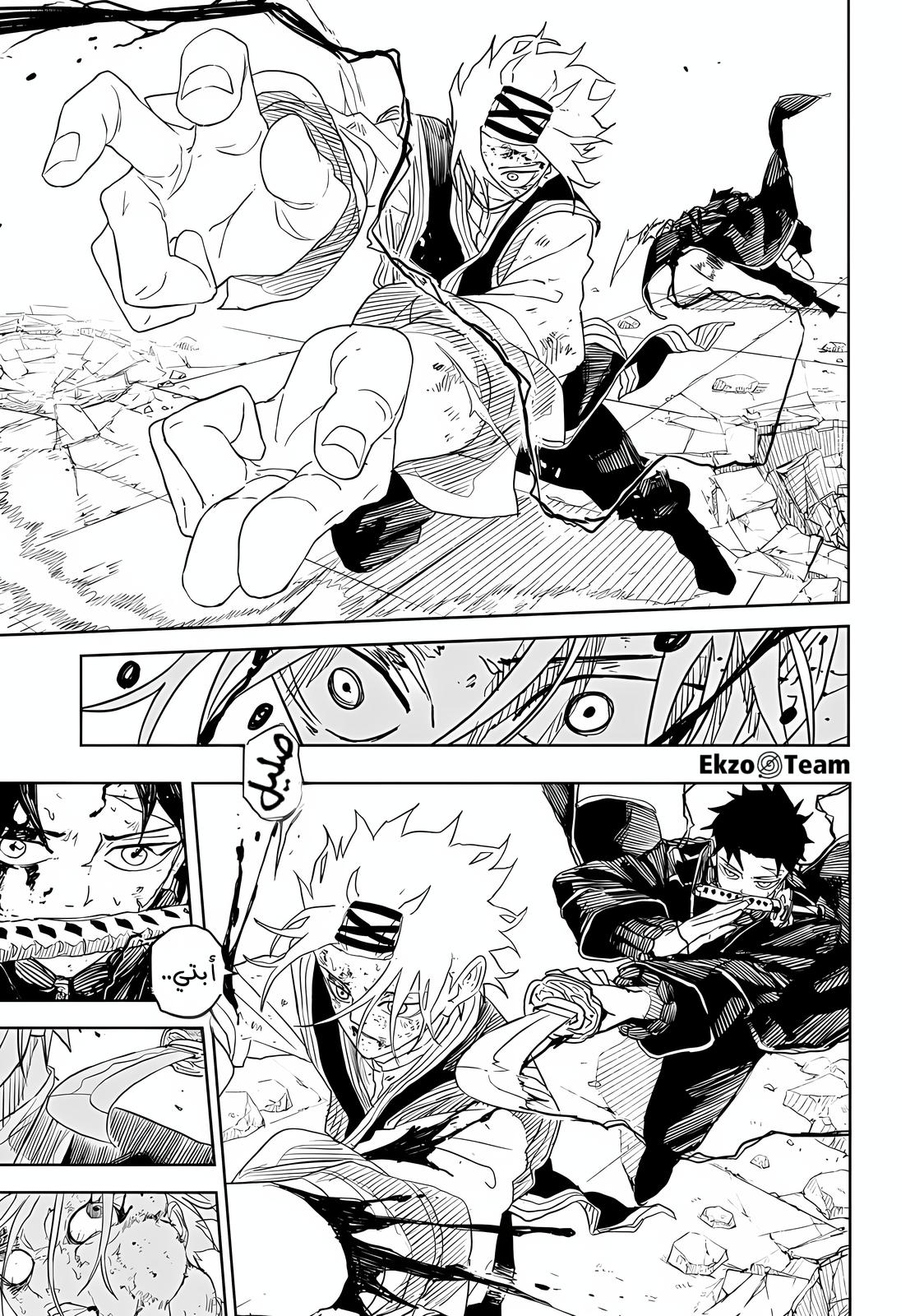 Read Kagurabachi AR Manga Online