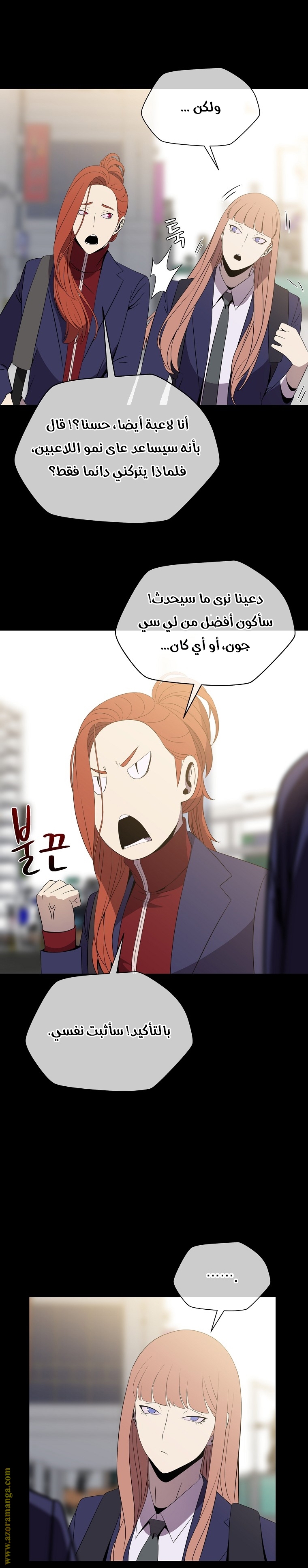 Read Kill The Hero AR Manga Online