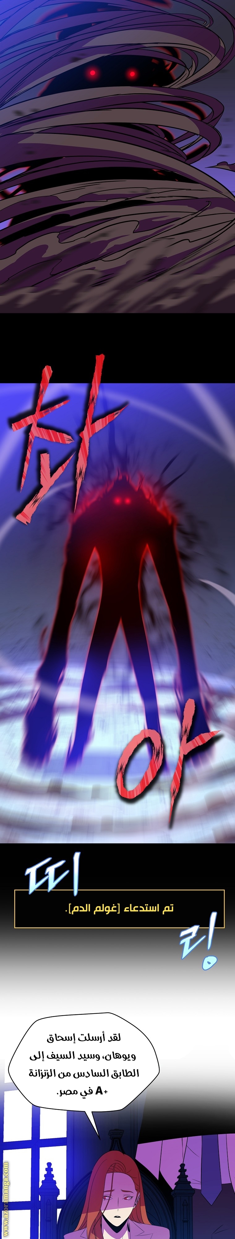 Read Kill The Hero AR Manga Online