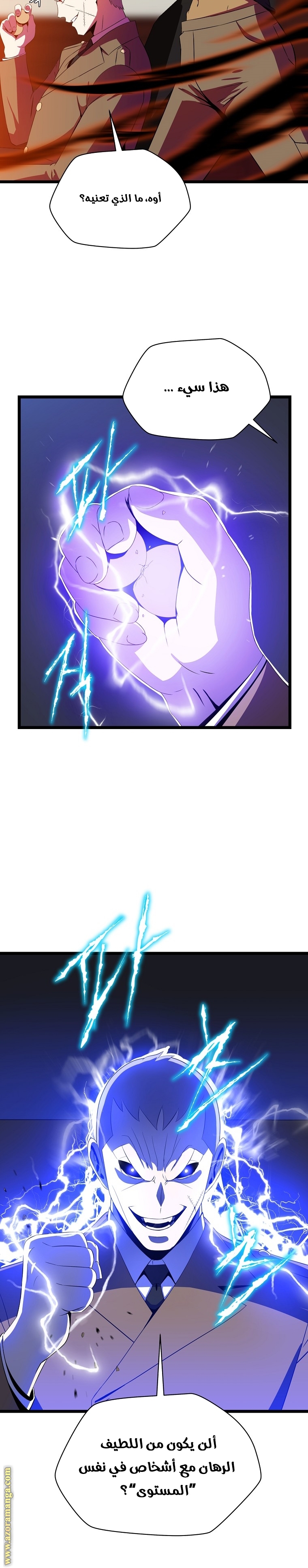 Read Kill The Hero AR Manga Online