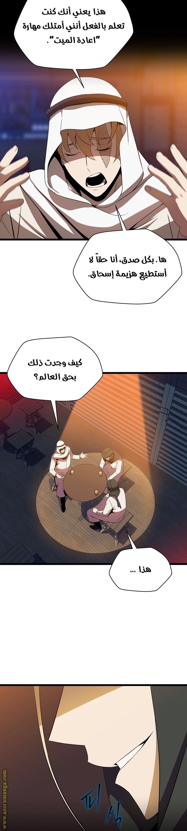 Read Kill The Hero AR Manga Online
