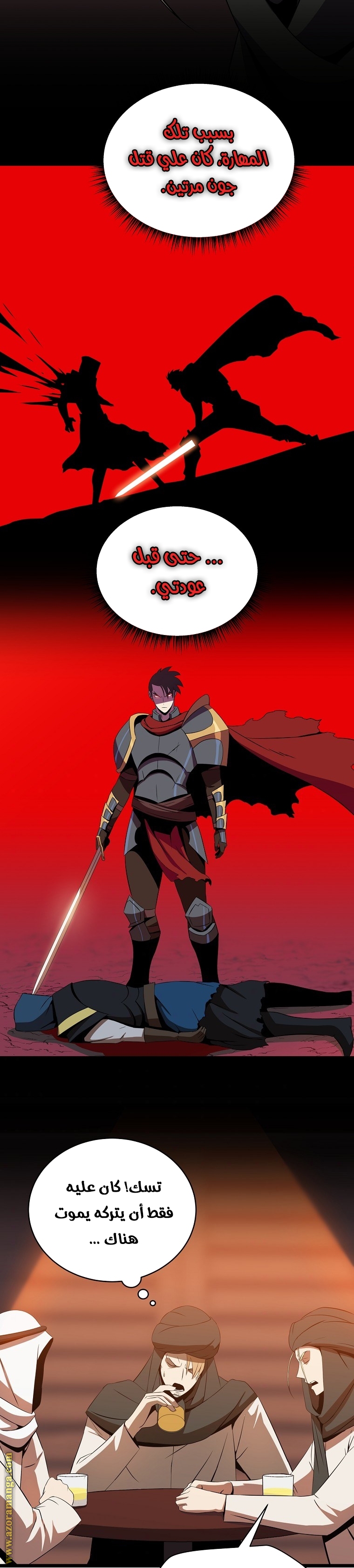 Read Kill The Hero AR Manga Online
