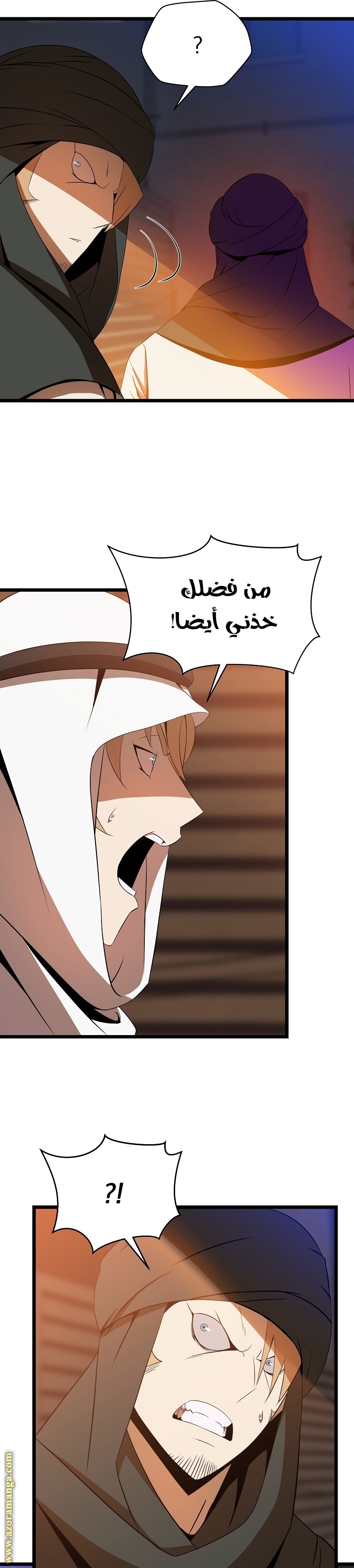 Read Kill The Hero AR Manga Online