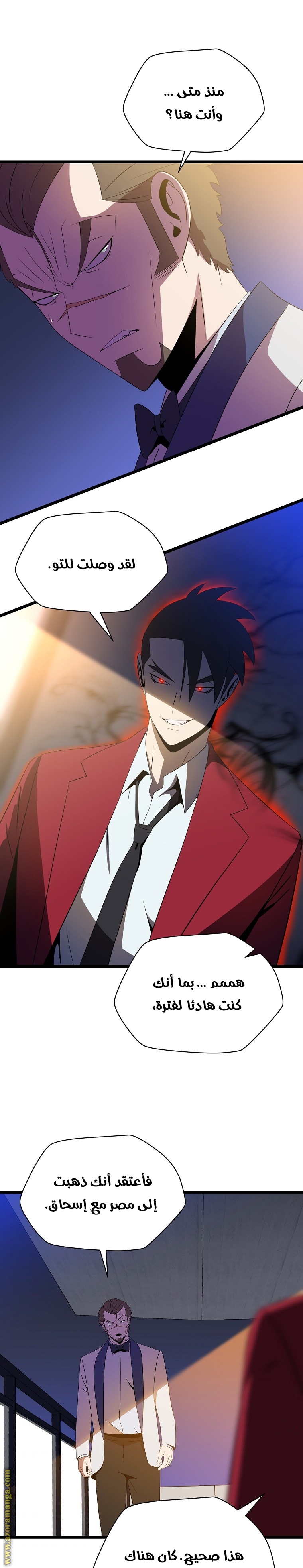 Read Kill The Hero AR Manga Online