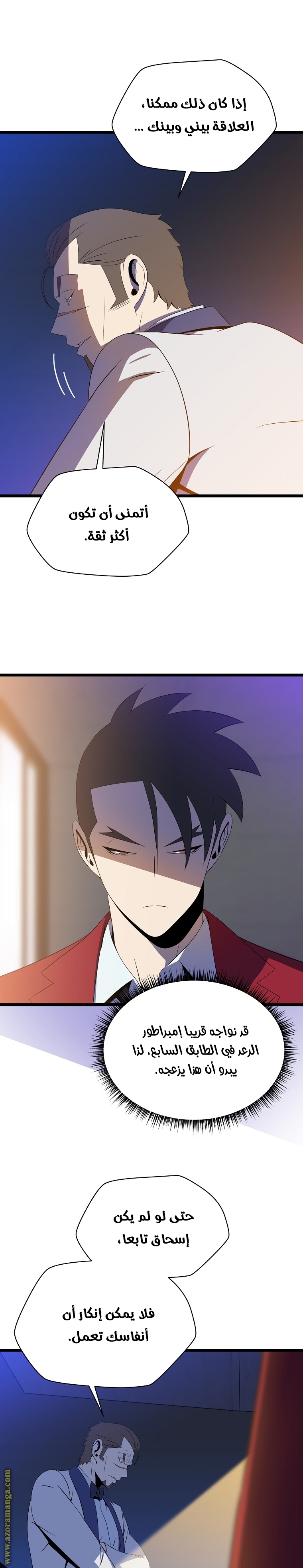 Read Kill The Hero AR Manga Online