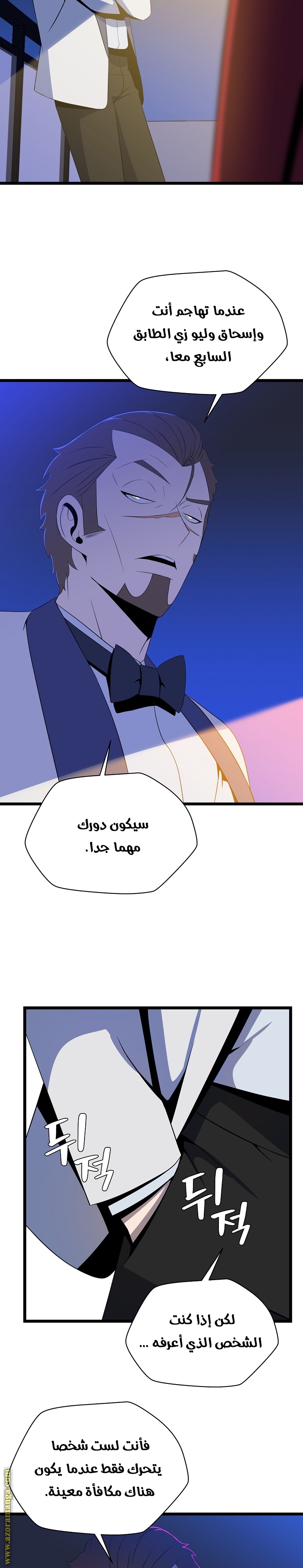 Read Kill The Hero AR Manga Online