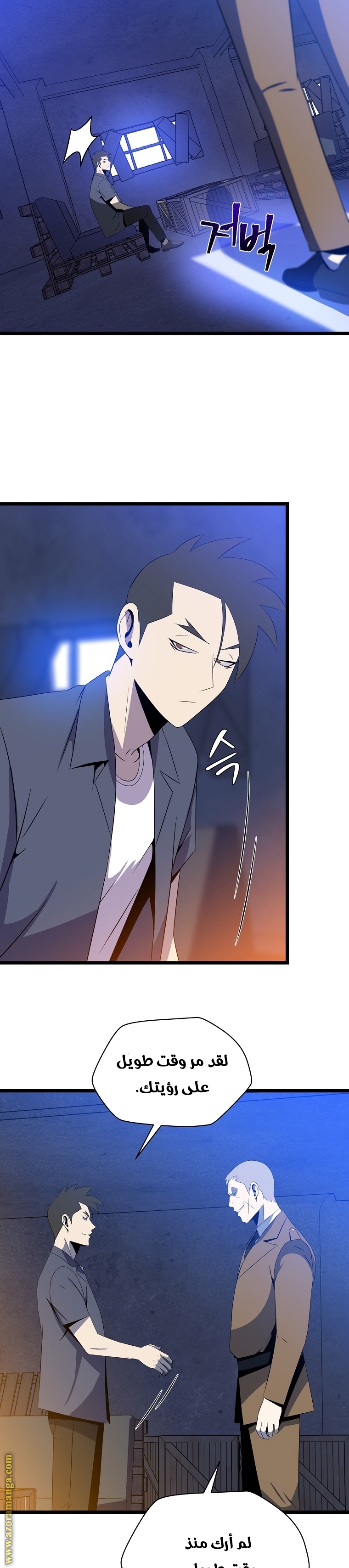 Read Kill The Hero AR Manga Online