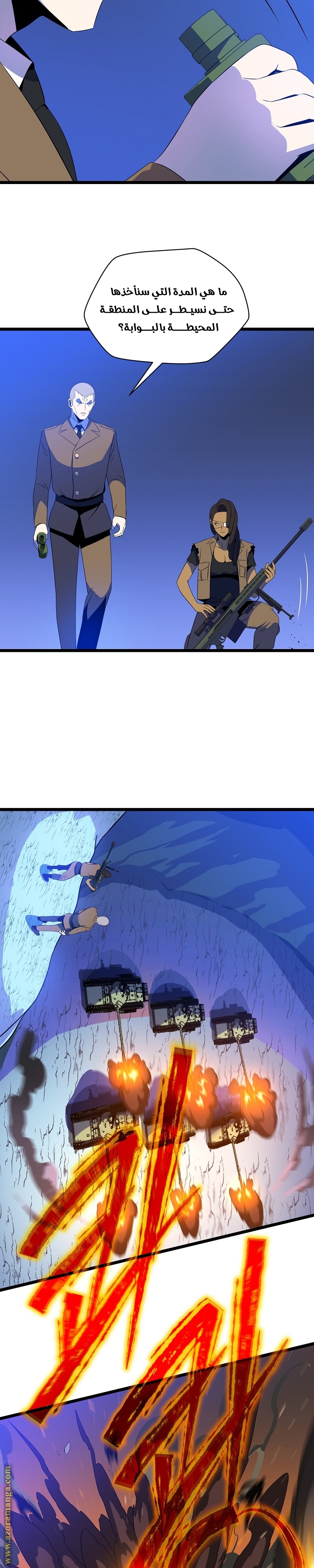 Read Kill The Hero AR Manga Online