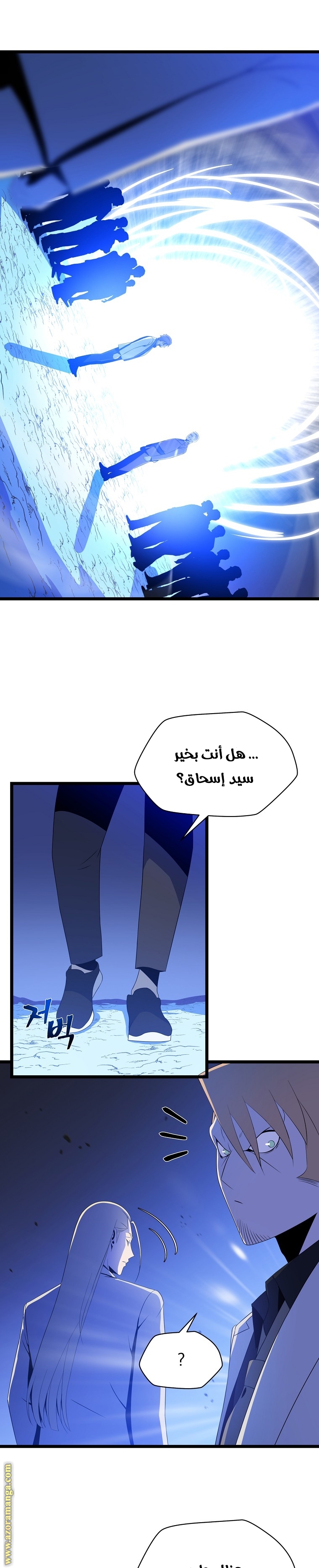 Read Kill The Hero AR Manga Online