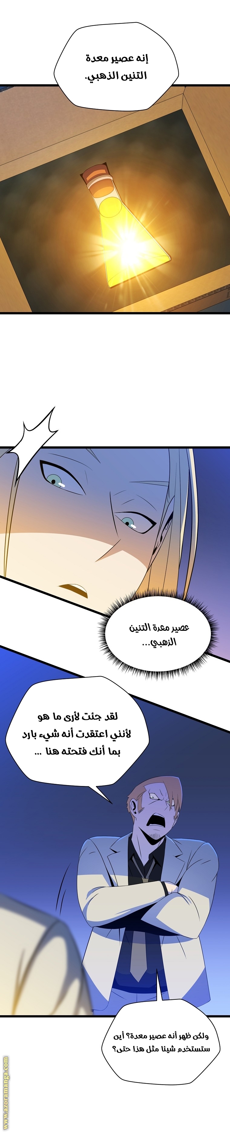 Read Kill The Hero AR Manga Online