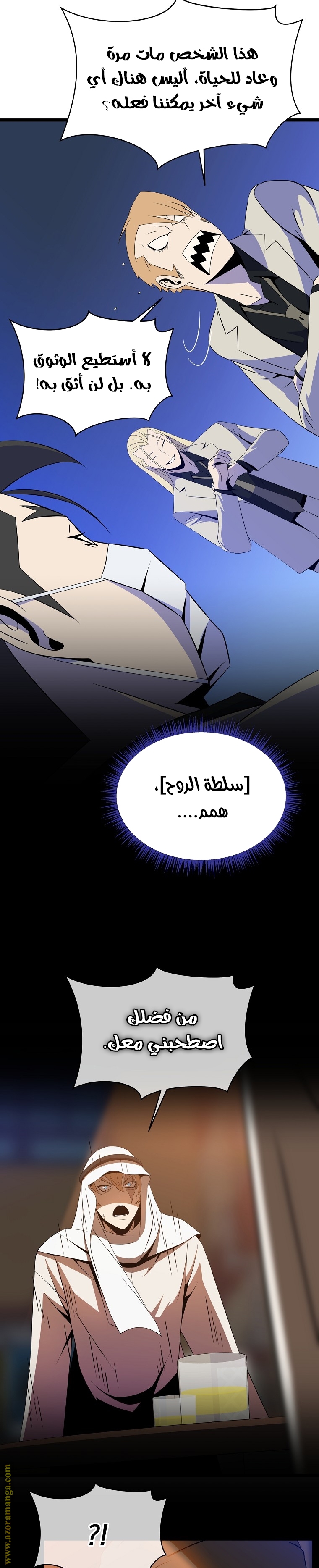 Read Kill The Hero AR Manga Online