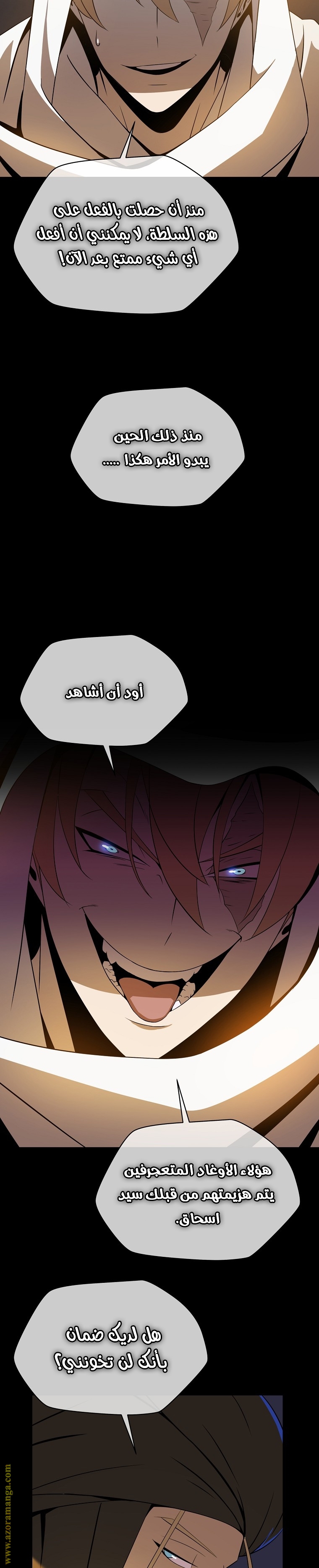 Read Kill The Hero AR Manga Online