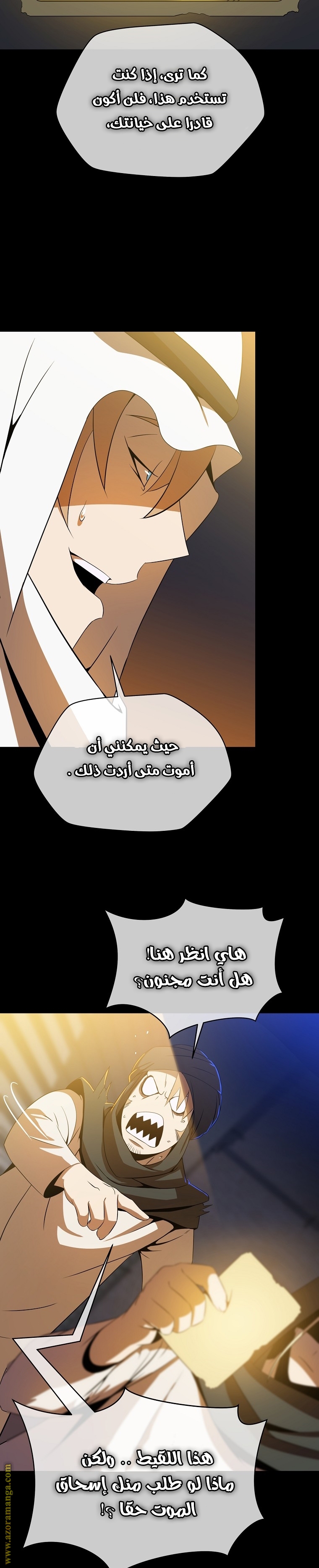Read Kill The Hero AR Manga Online