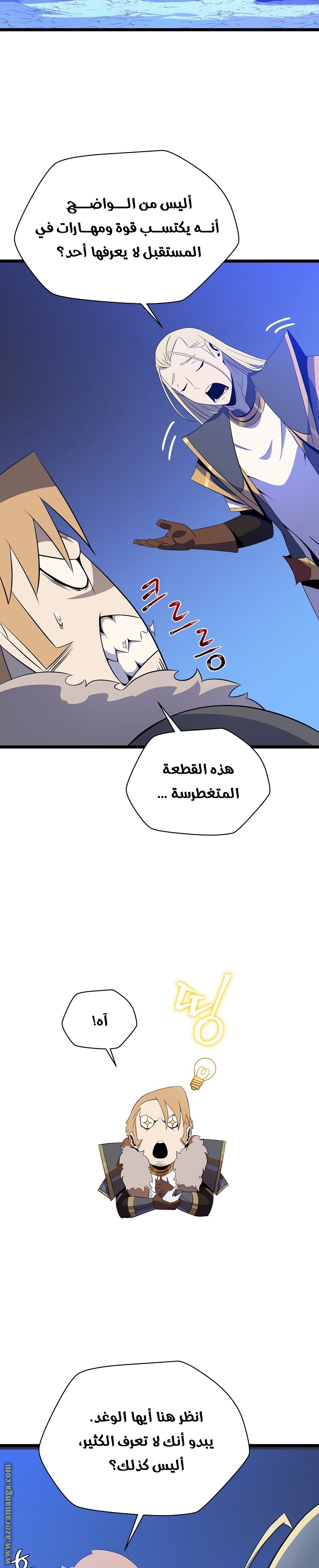 Read Kill The Hero AR Manga Online