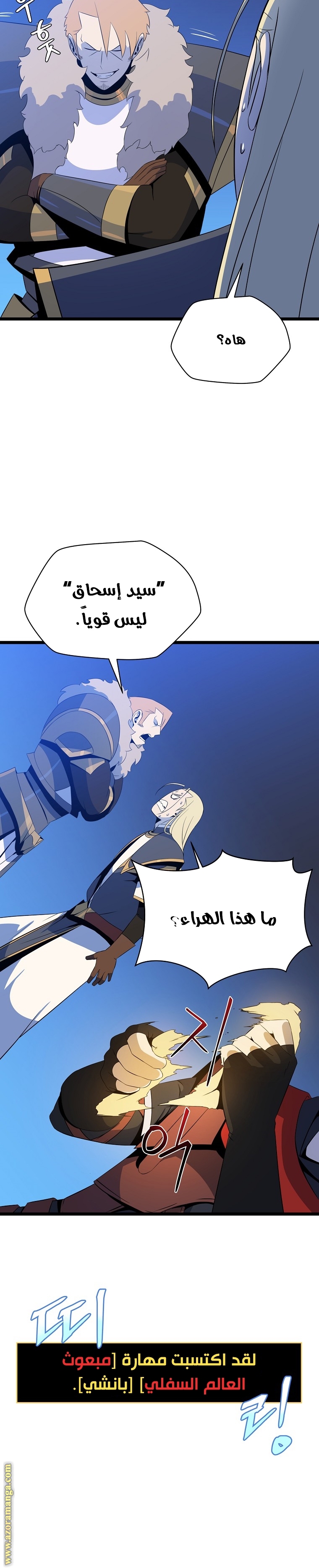 Read Kill The Hero AR Manga Online