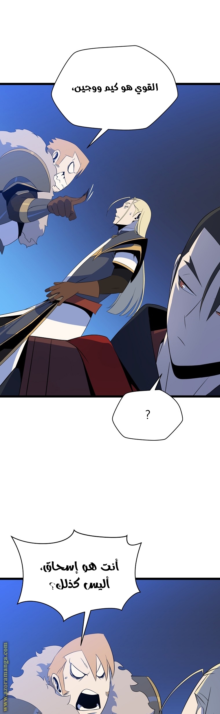 Read Kill The Hero AR Manga Online