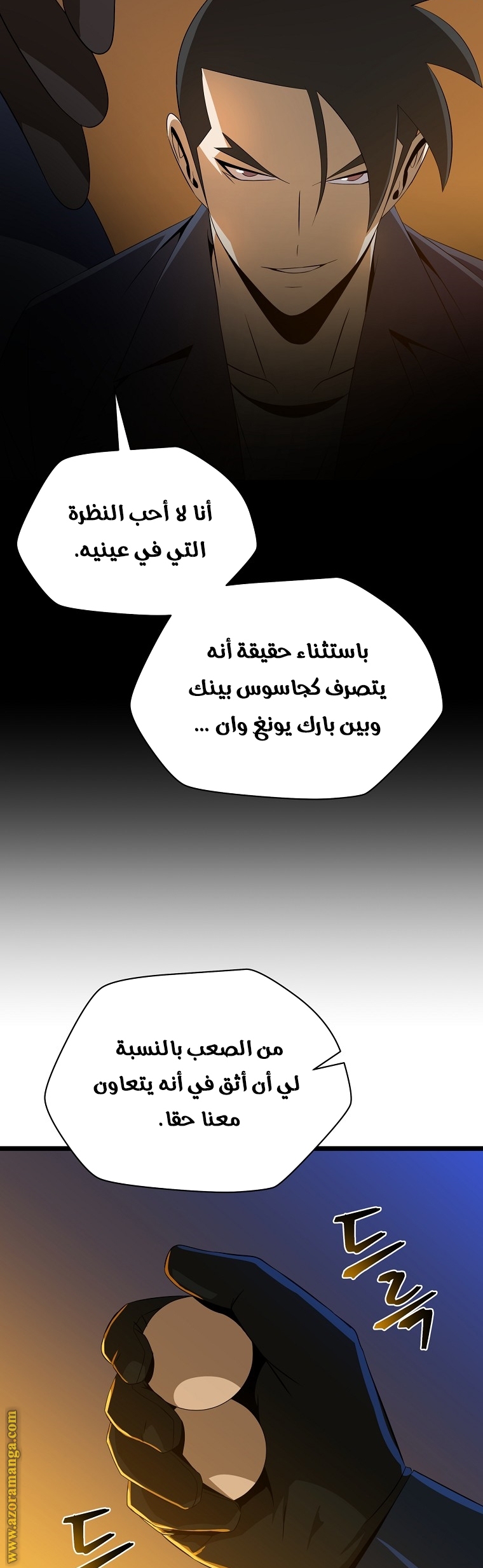 Read Kill The Hero AR Manga Online