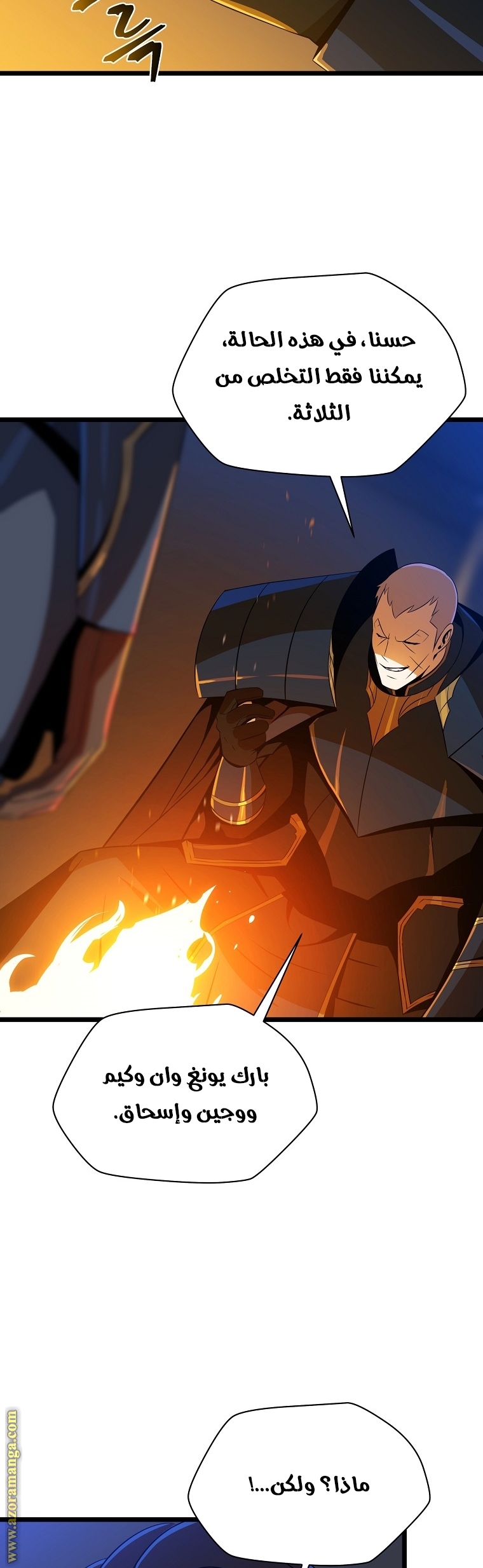 Read Kill The Hero AR Manga Online