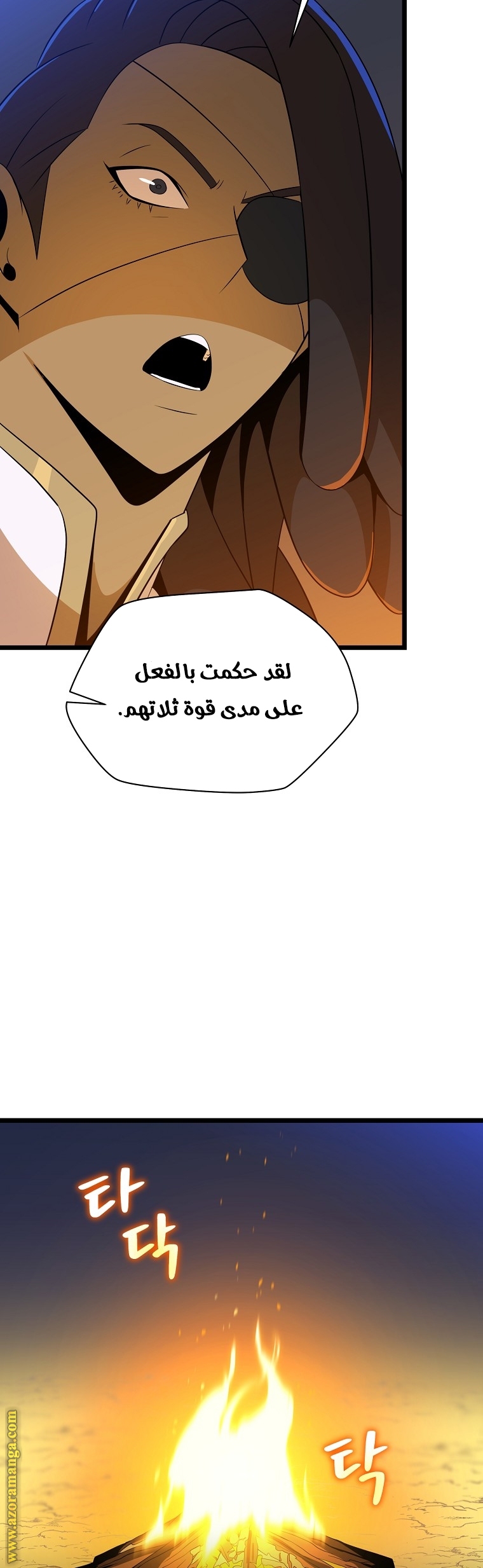 Read Kill The Hero AR Manga Online