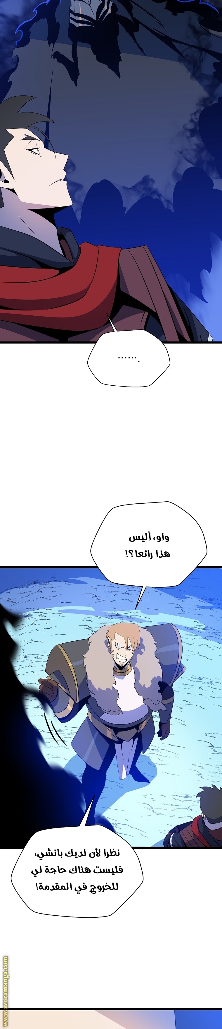 Read Kill The Hero AR Manga Online