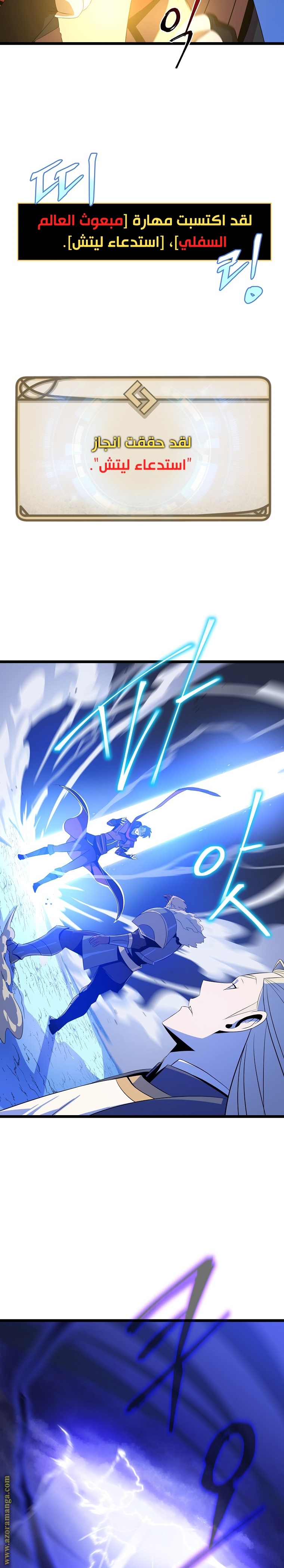 Read Kill The Hero AR Manga Online