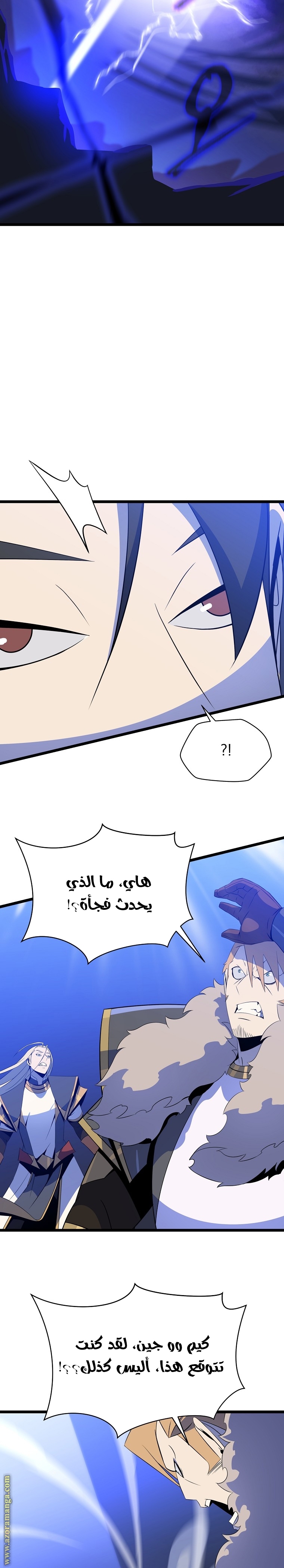 Read Kill The Hero AR Manga Online