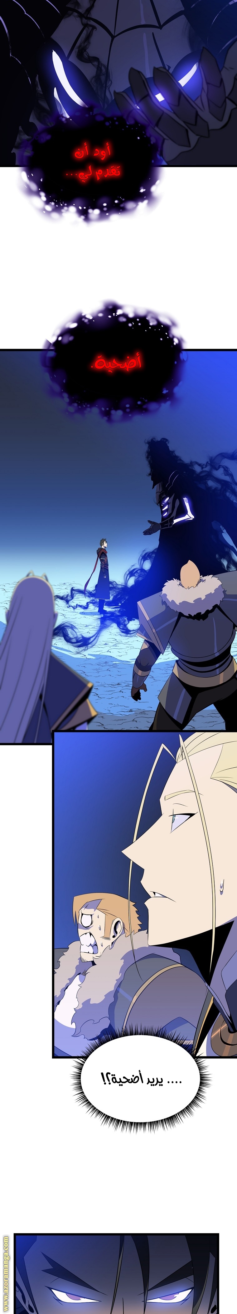 Read Kill The Hero AR Manga Online