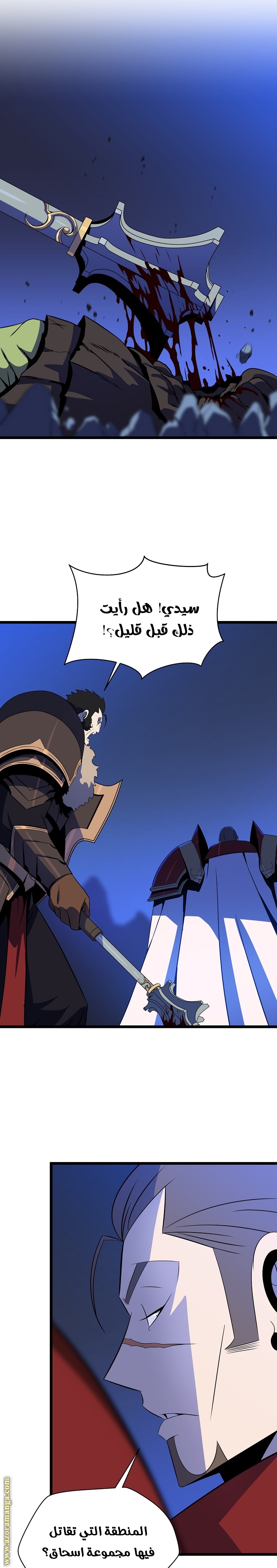 Read Kill The Hero AR Manga Online