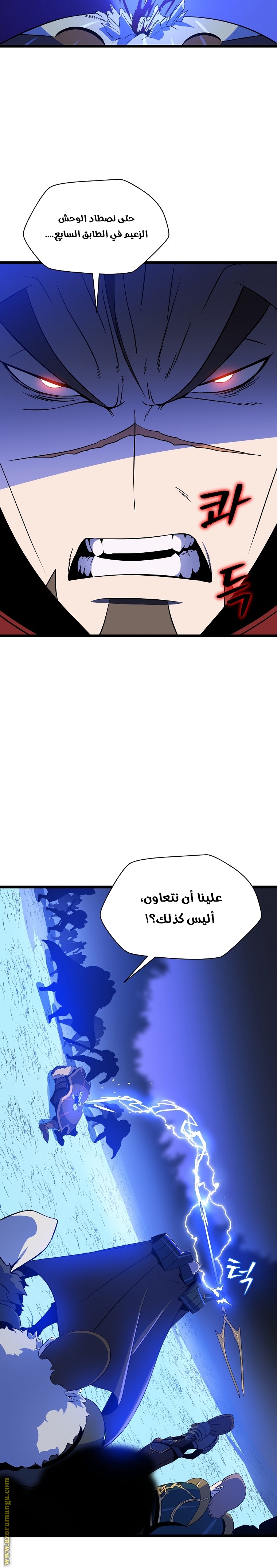 Read Kill The Hero AR Manga Online