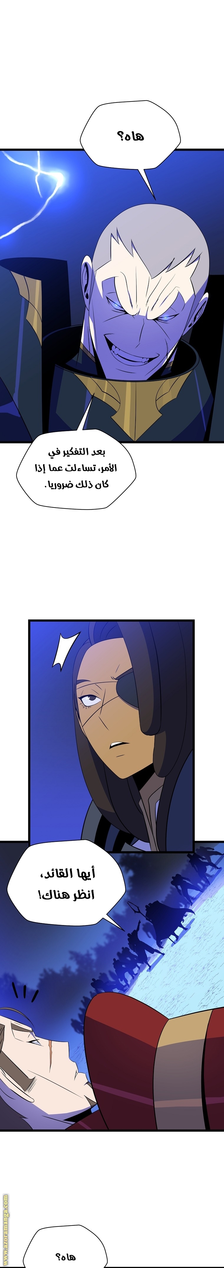 Read Kill The Hero AR Manga Online