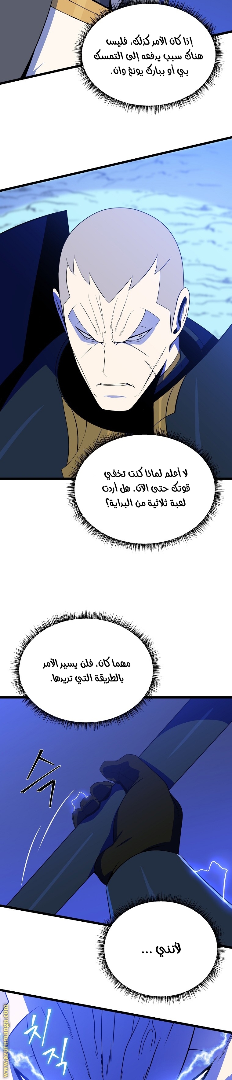 Read Kill The Hero AR Manga Online