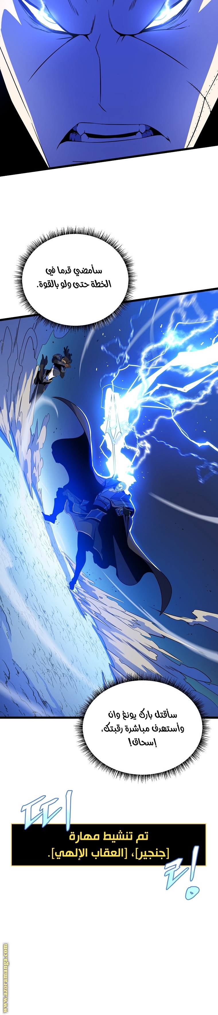 Read Kill The Hero AR Manga Online
